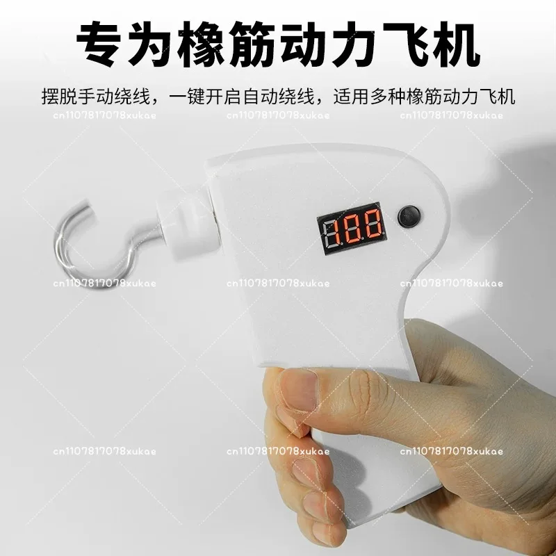 Professional Electric Rubber Band Winder Digital Display for Model Airplane