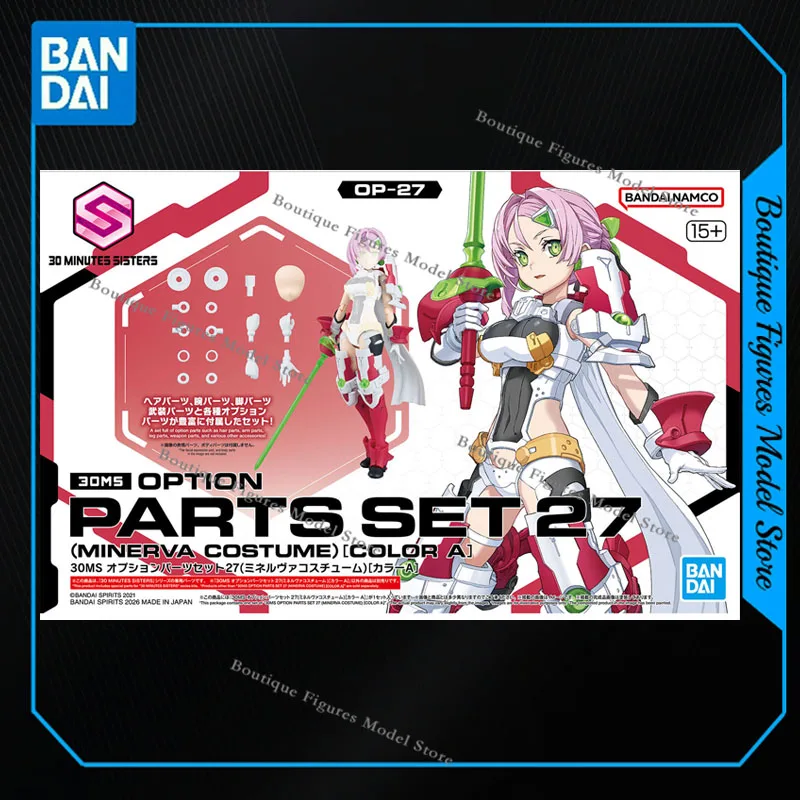

Оригинальный набор деталей Bandai 30MS OP-27 OPTION PARTS SET 27 MINERVA COSTUME, аниме-фигурки, сборная модель, коллекционные игрушки, подарки, хобби