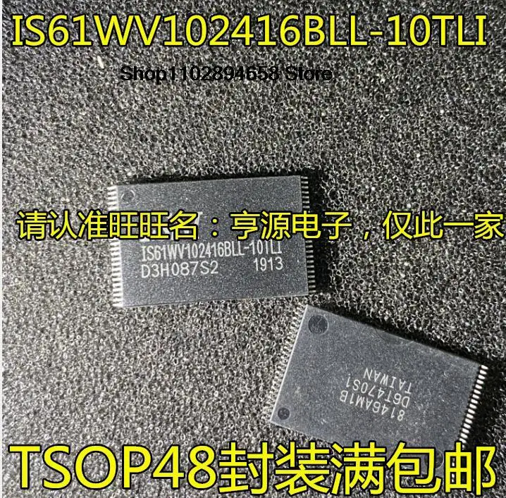 

5PCS IS61WV102416BLL-10TLI TSOP-48