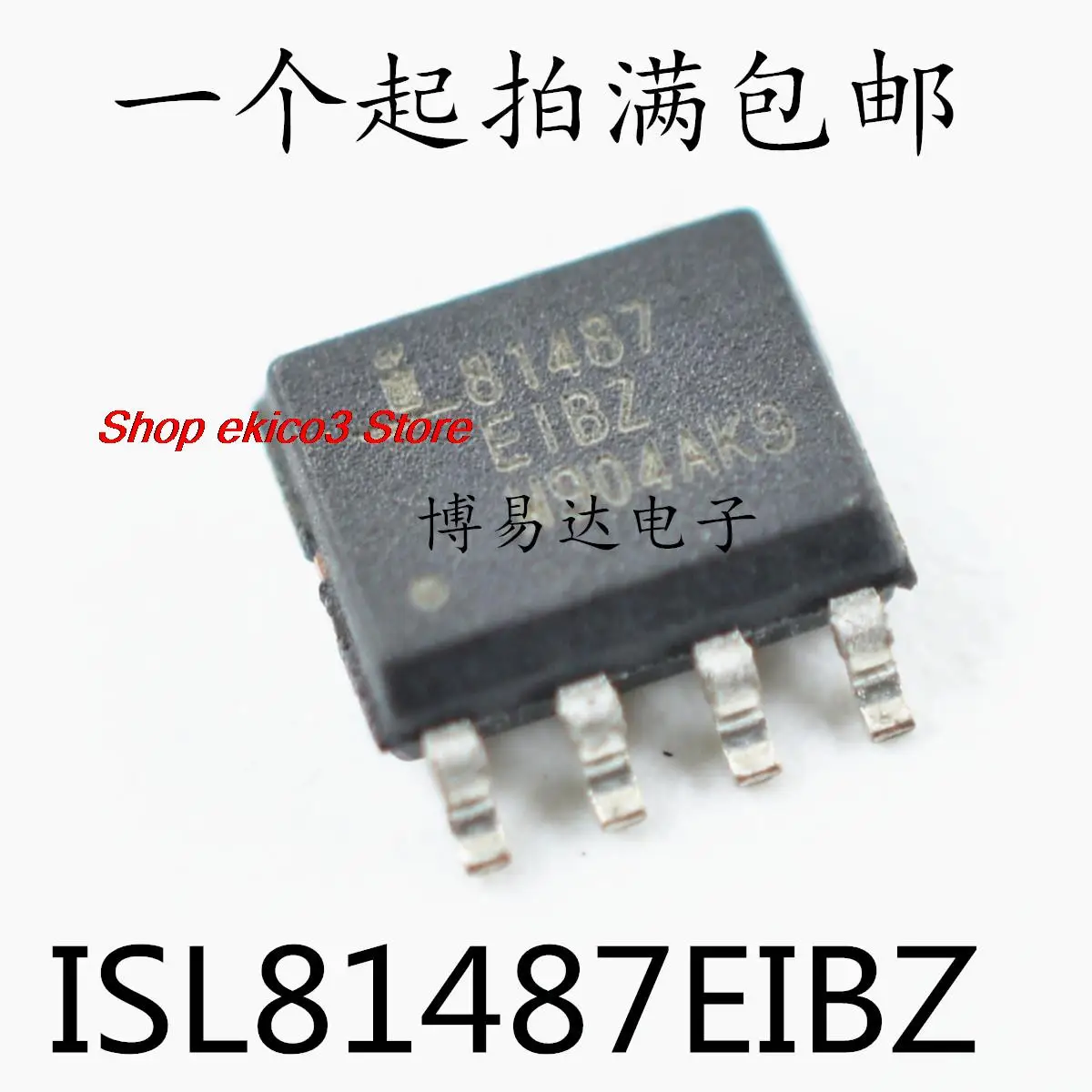 

10pieces Original stock ISL81487EIBZ ISL81487E ISL81487 SOP8