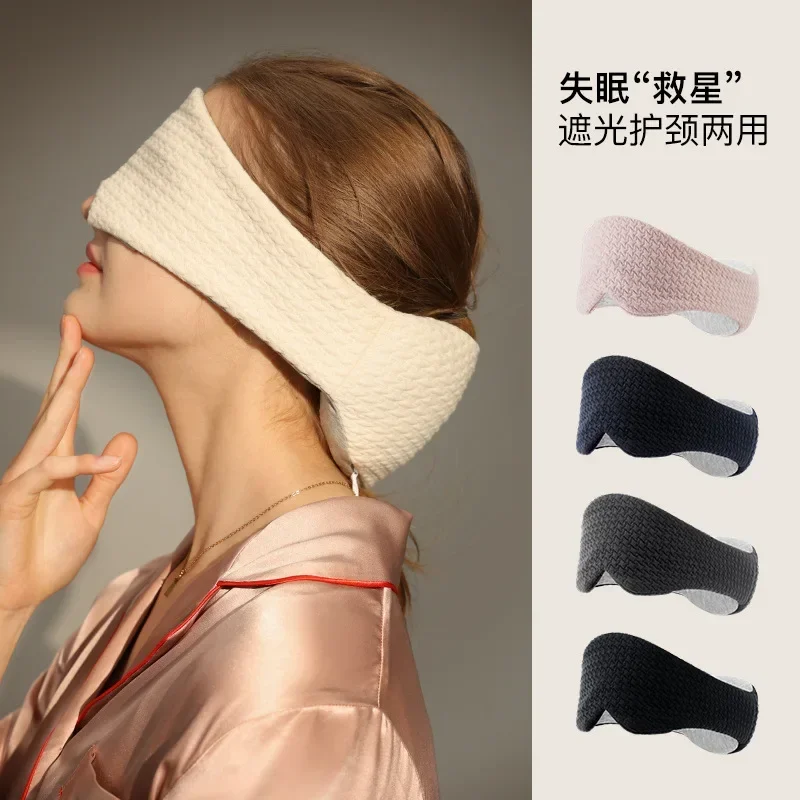 Sleeping Eye Mask with Neck Pillow Brace Support Soft Eye Patches Comfort Face Sleep Mask Eyeshade Breathable Block Out Light 안대