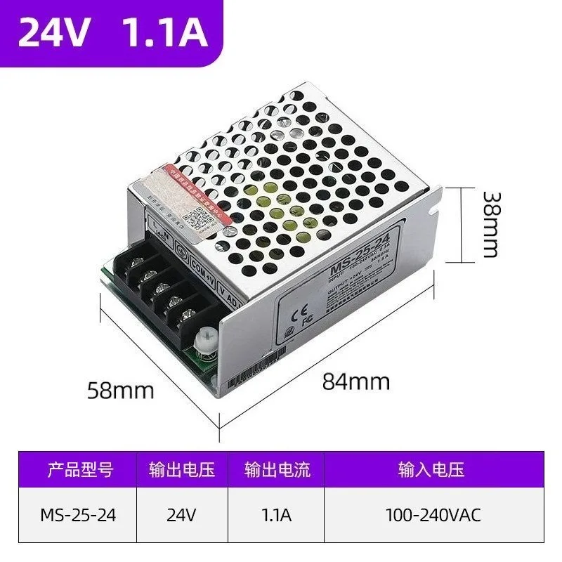 24V switch 10/25/35/50/60/75/100/120/150/250/360w12v small volume