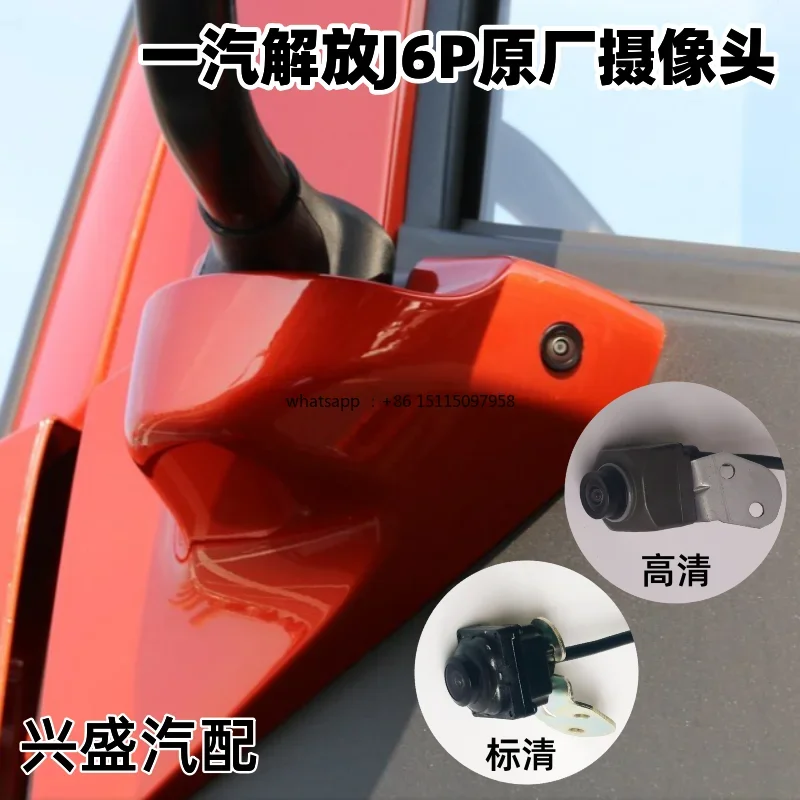 Applicable to J6P camera 20 four-way surveillance video probe left and right high definition camera accessories