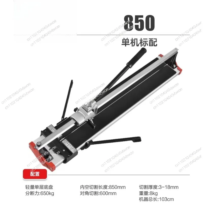2025 ceramic tile cutting machine, 1000/1200mm, reinforced manual tile and floor tile knives, push-pull, high-precision knives