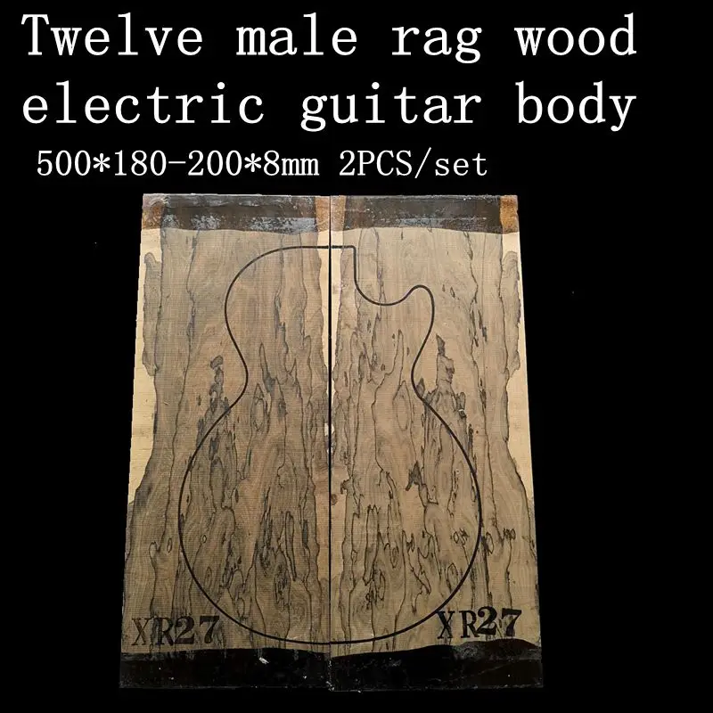 

Twelve stamens rag wooden electric guitar body veneer to make electric guitar material accessories Shandong Hongyin