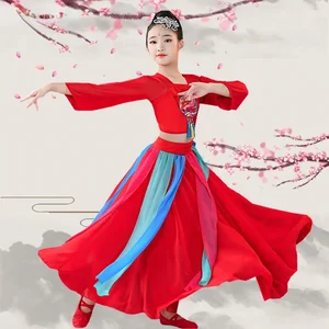 Костюм для классических танцев, платье для восточных традиционных танцев, одежда ханьфу красного цвета, танцевальная одежда Янко, одежда для тренировок