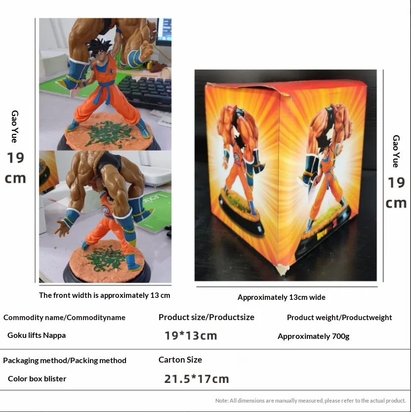 Dragon Ball Z Goku Carrying Nappa Statue 19cm Classic Scene GK Figure Anime Collectible Model Toy Desk Decor Ornament Boys Gift view 3