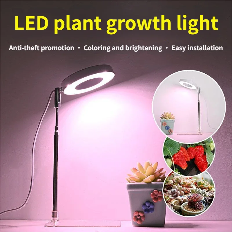 Full Spectrum Indoor Solar LED Growth Light, Four Gear Dimming, Fleshy Viridiplantae, Flower Floor Telescopic Fill Light
