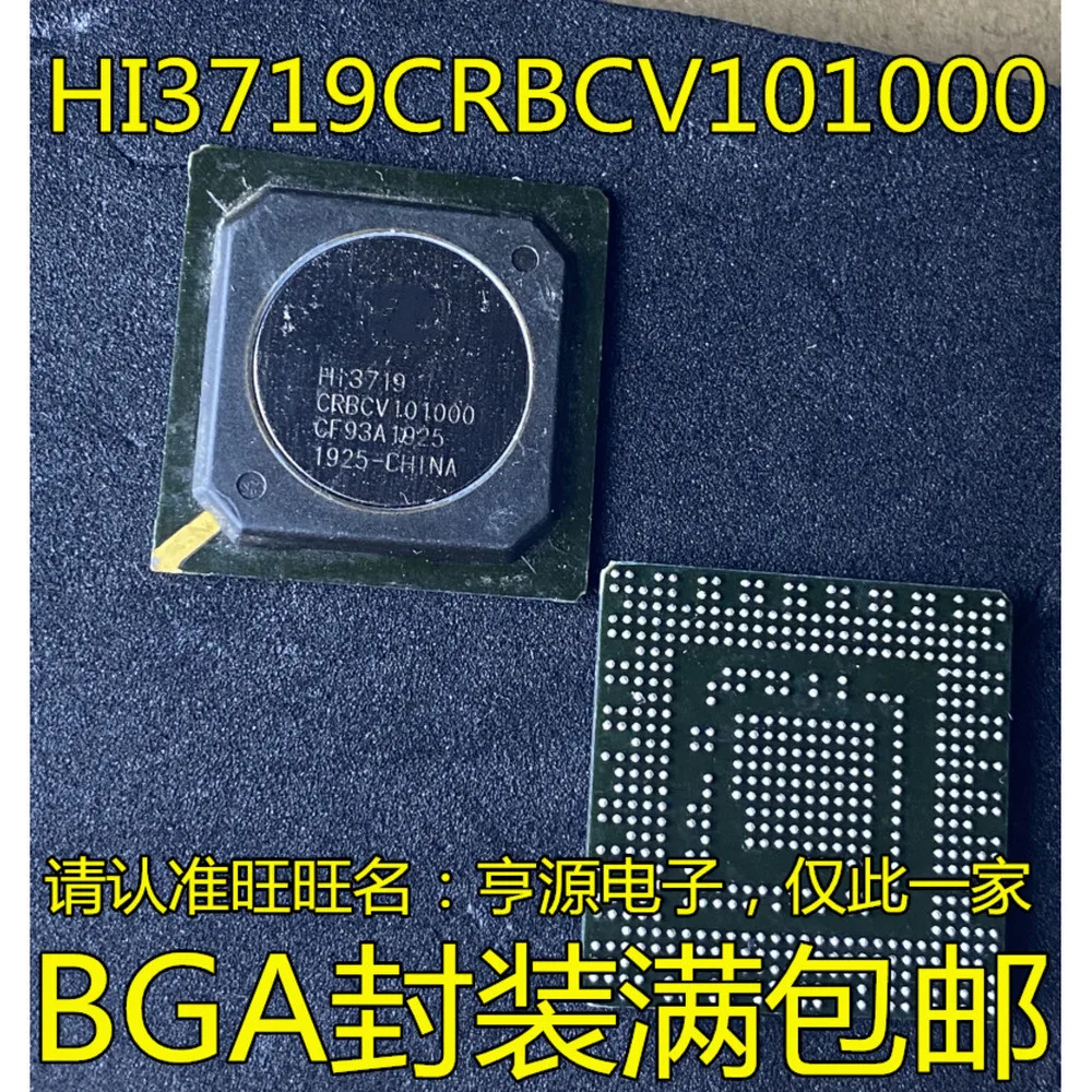 HI3719CRBCV101000 HI3719 HI3536RBCV100 HI3536