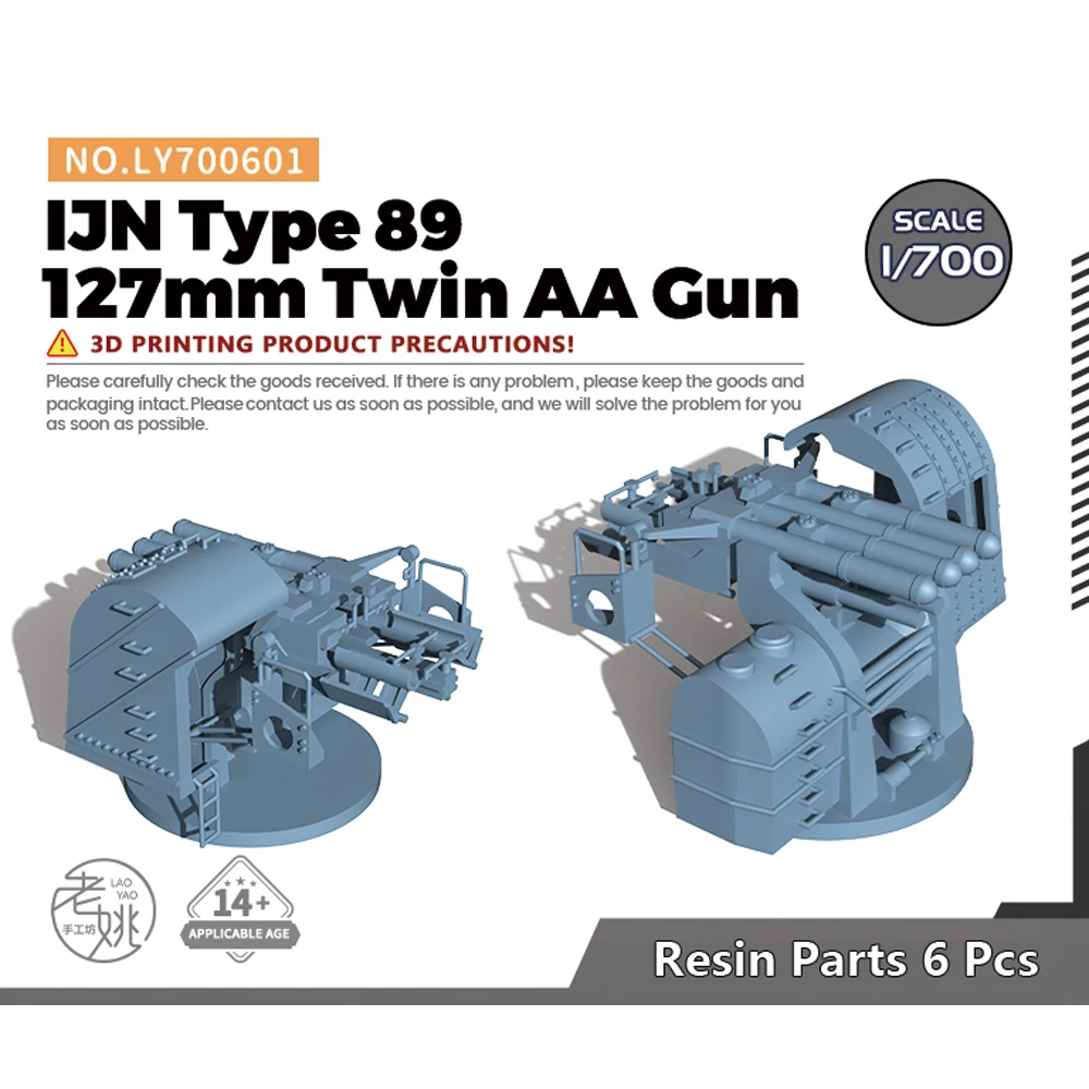 Yao's Studio LY601 1/700 Model Upgrade Parts IJN Type 89 127mm Twin AA Gun WWII WAR GAMES