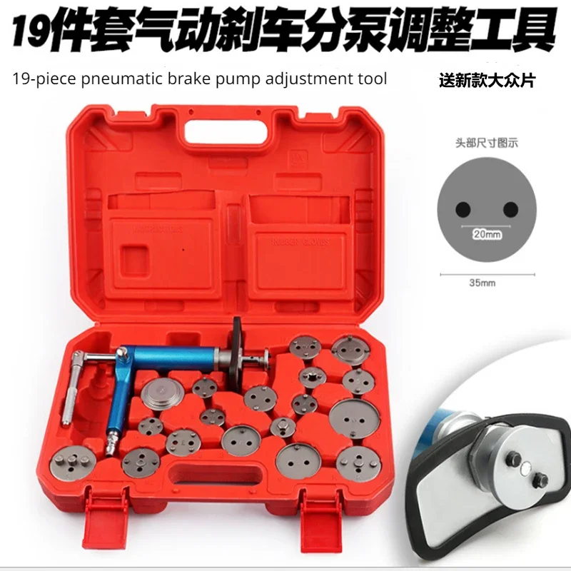 

Special Tools For Changing Brake Pad Automobile Maintenance Pneumatic Disc Brake Cylinder Return tool Brake Pad Replacement Tool