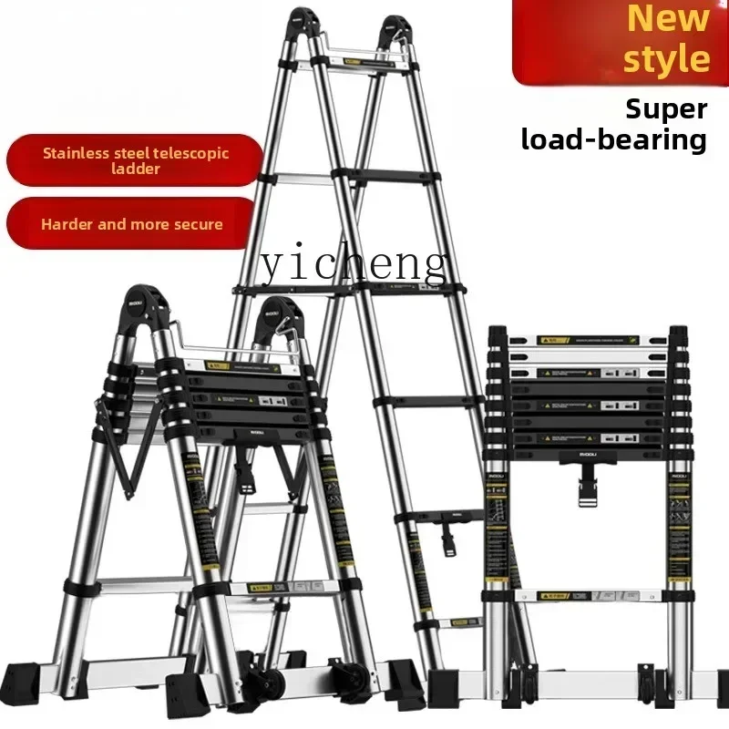 HYS telescopic ladder stainless steel multifunctional ladder thickened aluminum alloy herringbone ladder folding staircase
