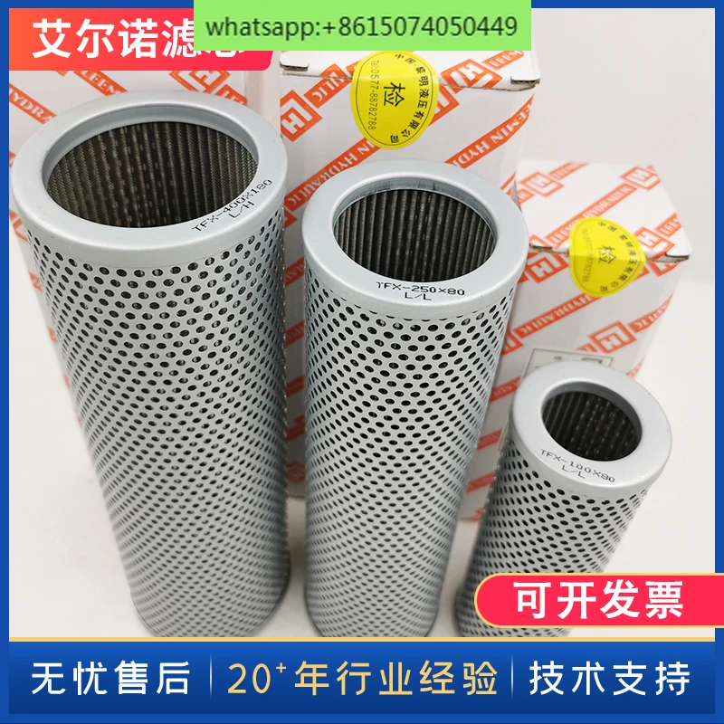 Oil Return Cartridge Oil Suction Filter FAX-25/40/63/100/160/250/400 Hydraulic Filter