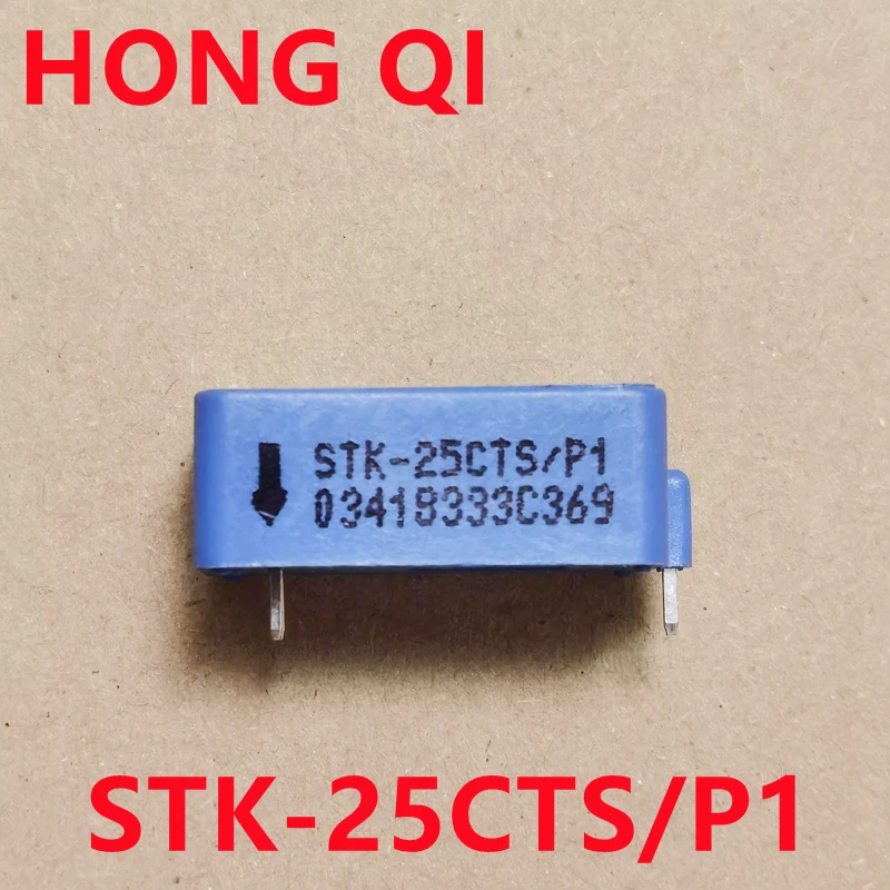 

1PCS New Original STK-25CTS/P1 STK-CTS/P Current Sensor