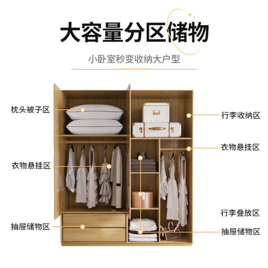 Japanese sliding door all solid wood wardrobe assembly master bedroom wardrobe floor large capacity