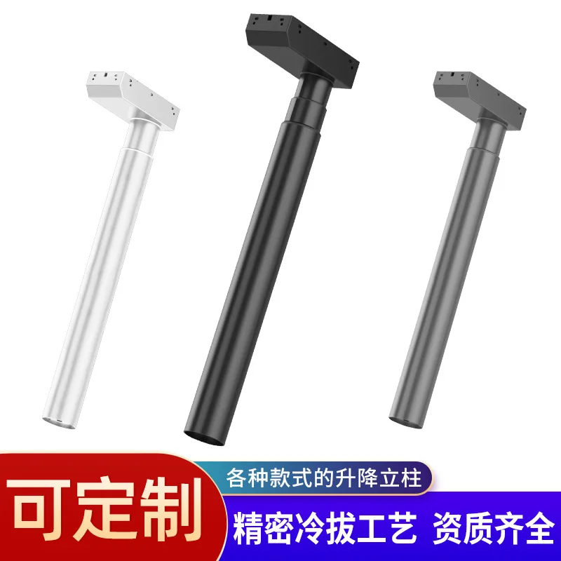 Electric lifting table legs column, high-strength steel tube lifting bed column equipment Industrial medical lifting table rack