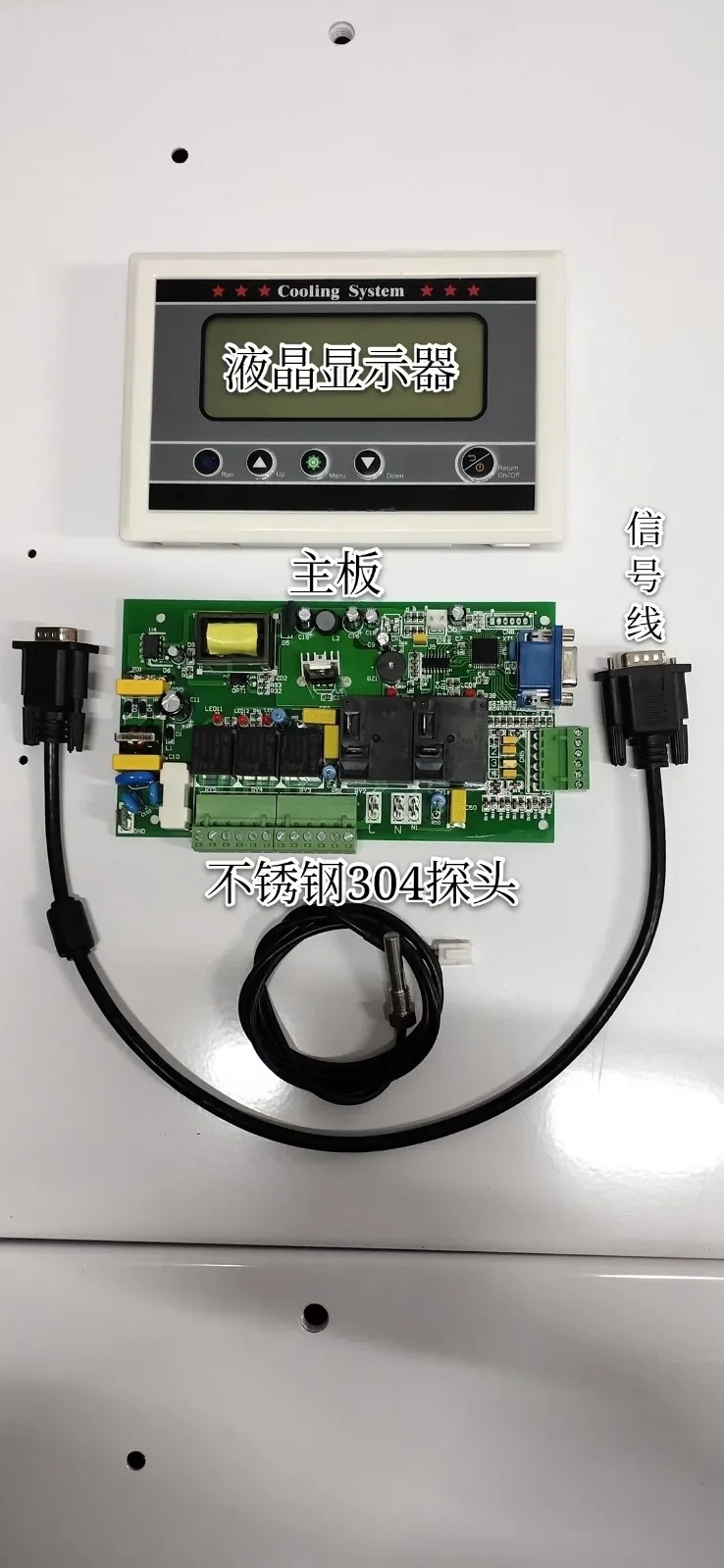 Circuit board industrial laser chiller main board controller with water tank signal line