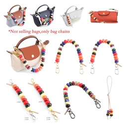 Beaded Decorative Chain Strap For Longchamp Bag Purse Colorful Handhold Destructive Modification shoulder Straps Bag Accessories