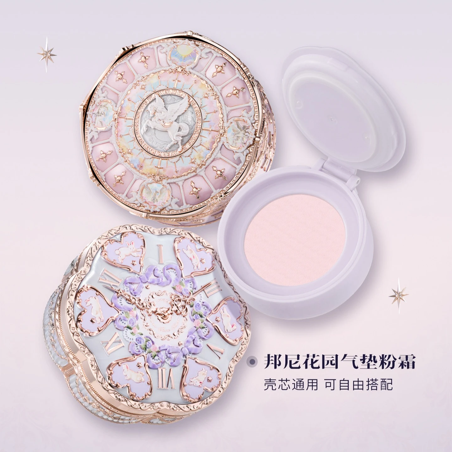 Flower Knows Knight Unicorn Collection Cloud Loose Setting Powder - Translucent Soft Matte Finish Long-Lasting Makeup Product