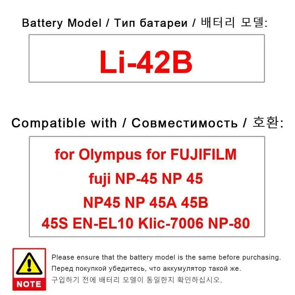Battery Stable LI-4…