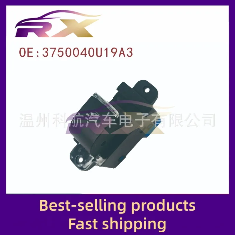 3750040U19A3 Adequado para Jianghuai Ruifeng S2 conjunto de botão de controle de janela Botão de interruptor de elevador de vidro