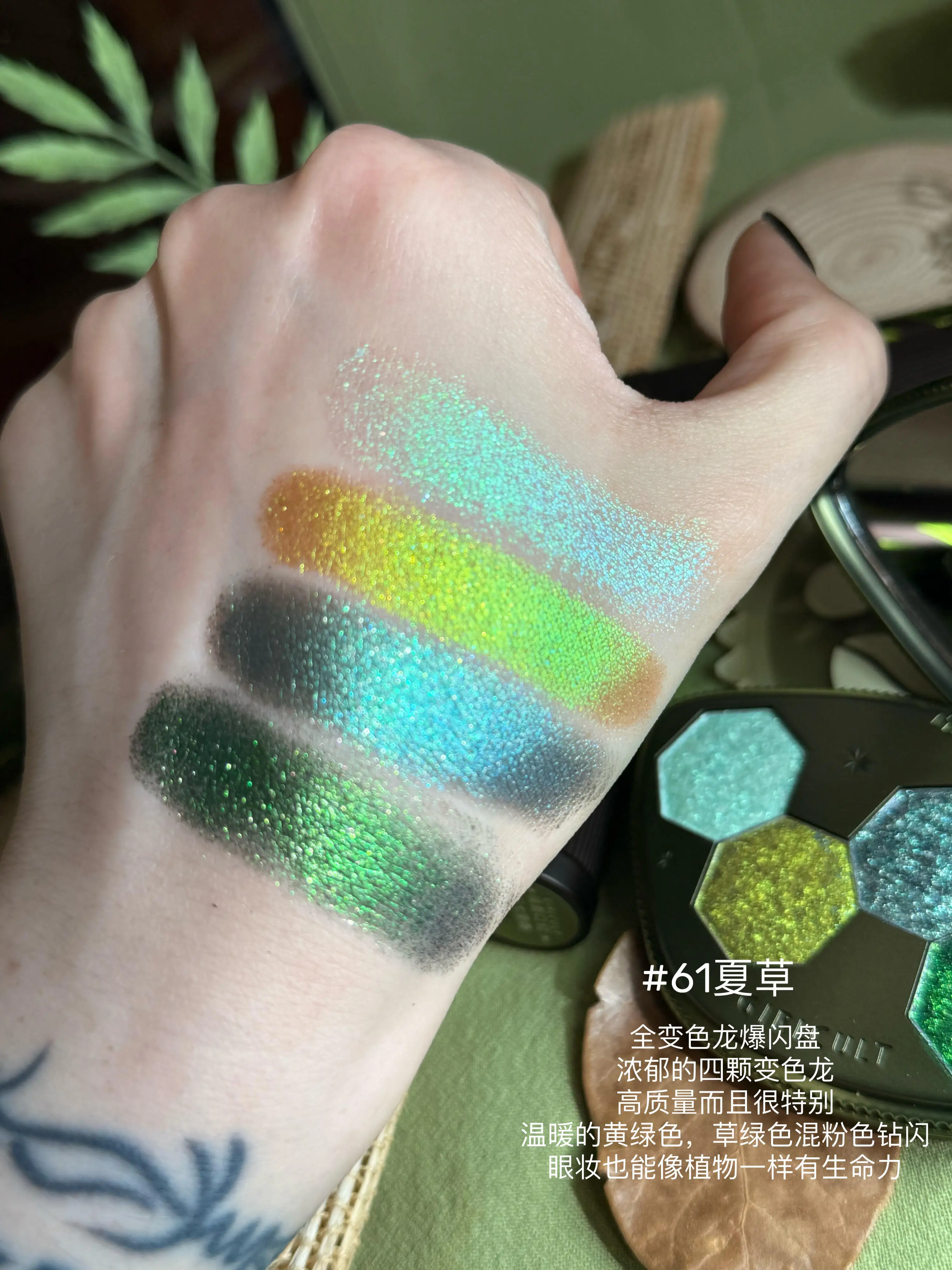 Girlcult Compendium of Materia Medica Series Four-color Eyeshadow Matte Pearlescent Smoky Chameleon Comprehensive Palette