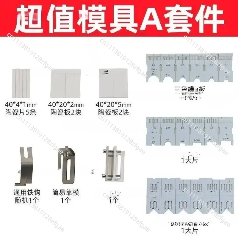 Semi Automatic Soldering Iron Kit with USB Circuit Board Switch Aviation Plug DC Head Fixture Value Pack