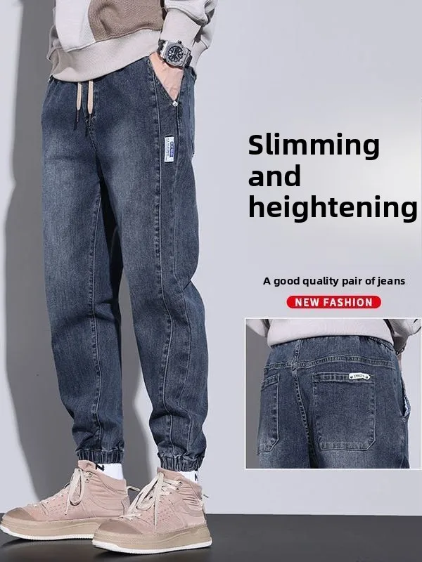 

Свободные джинсы с эластичной резинкой на талии, мужские весенне-осенние новые повседневные брюки с завязками, брюки для отдыха с манжетами
