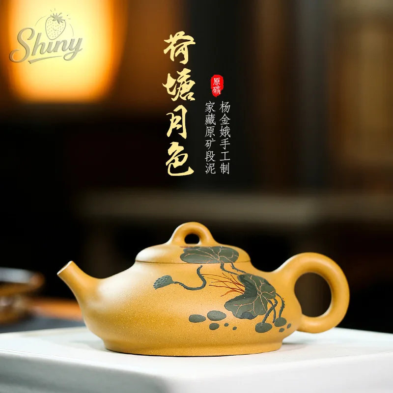 

Оригинальный шахта, сегмент, глина, фиолетовый песочный горшок, известный ручной работы пруд с лотосом, лунный свет, цветок, чайник