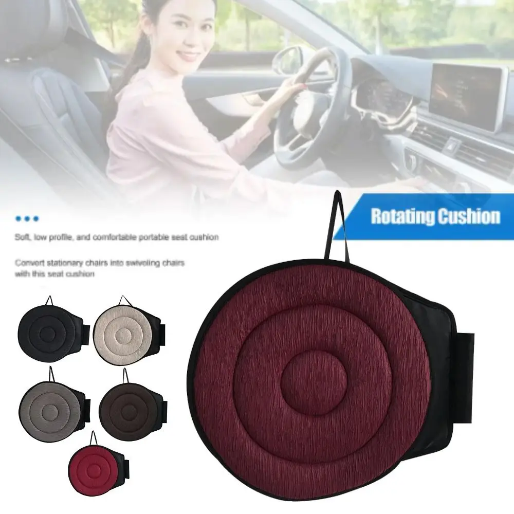 Soft Comfort Swivel Cushion 360° Portable Car Swivel Seat Cushion Mobility Aid Chair Seat Revolving Cushion