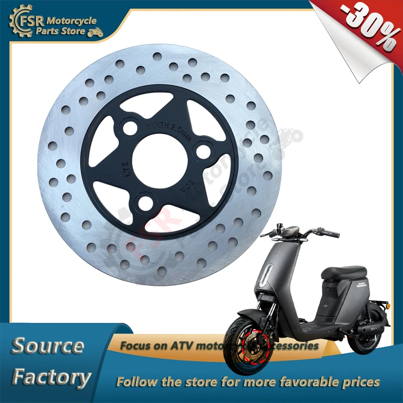 

Front brake disc,Fits Sundiro Honda S07 TDRSDH02Z 08Z,Electric scooter parts