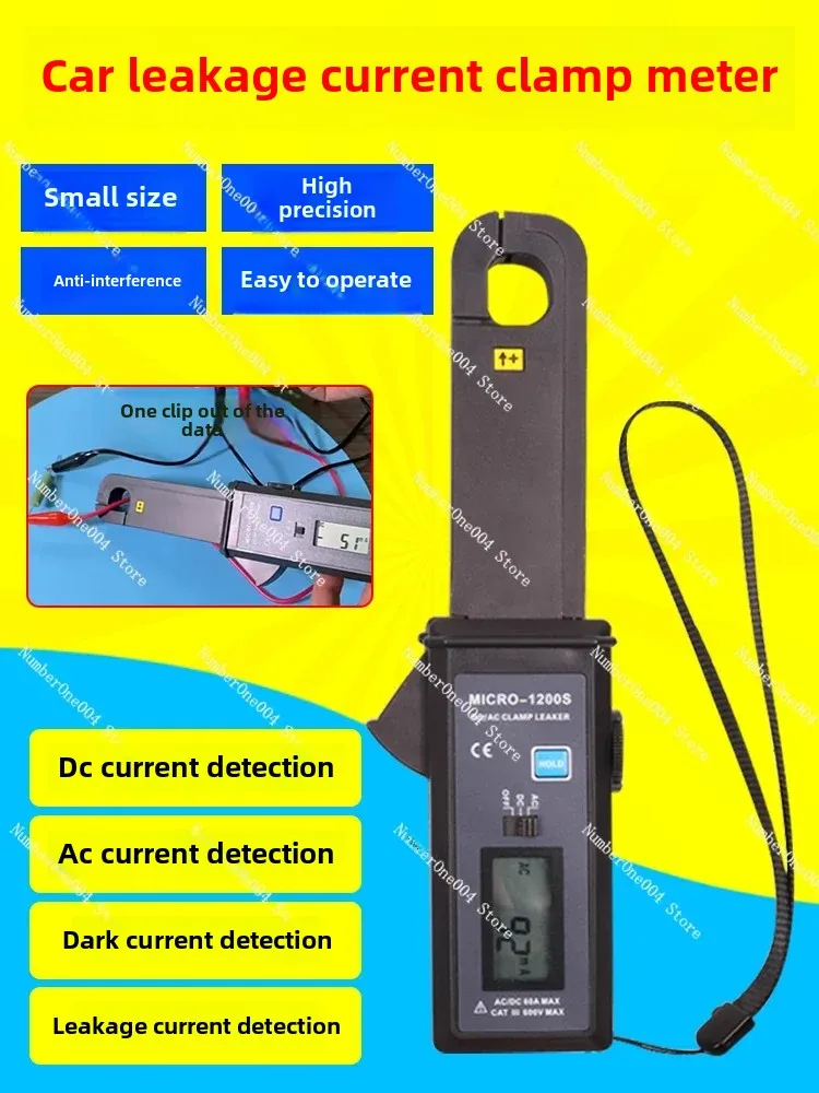 Automobile Leakage Tester Detector Quiescent Dark Current Clamp Meter Micro-current Running Power Leakage