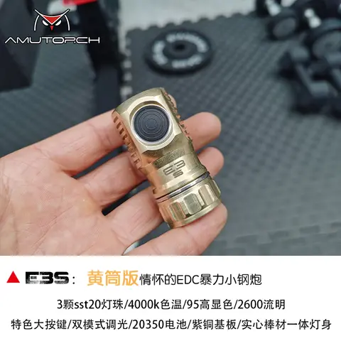 충전식 강한 빛 3000 루멘 손전등, E3S 3 조명, 소형 강철 전구 20350 리튬 배터리
