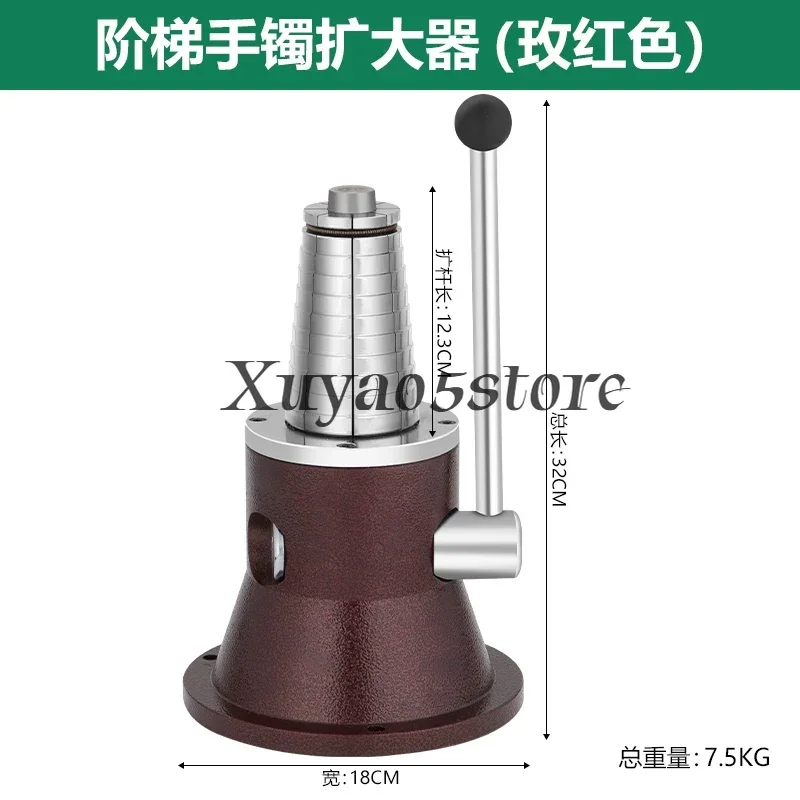 Ring Stretcher Rounder Bracelet Enlarger Tool Jewelry Processing Repair Resizing Device