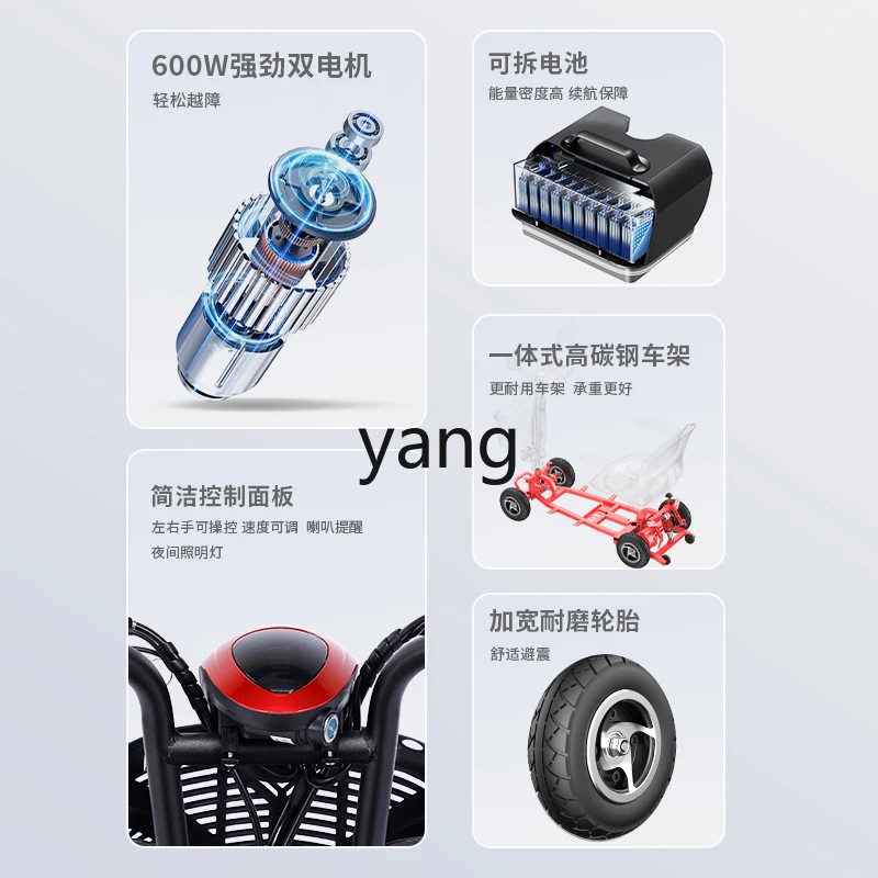 LH four-wheel scooter four-wheel electric household double elderly folding battery moped