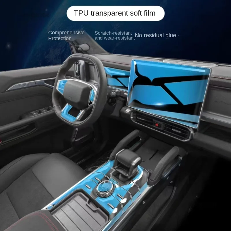 TPU Protective film For Jetour Traveller T2 2024-2023 Car Interior Center console Transparent Anti-scratch Repair film