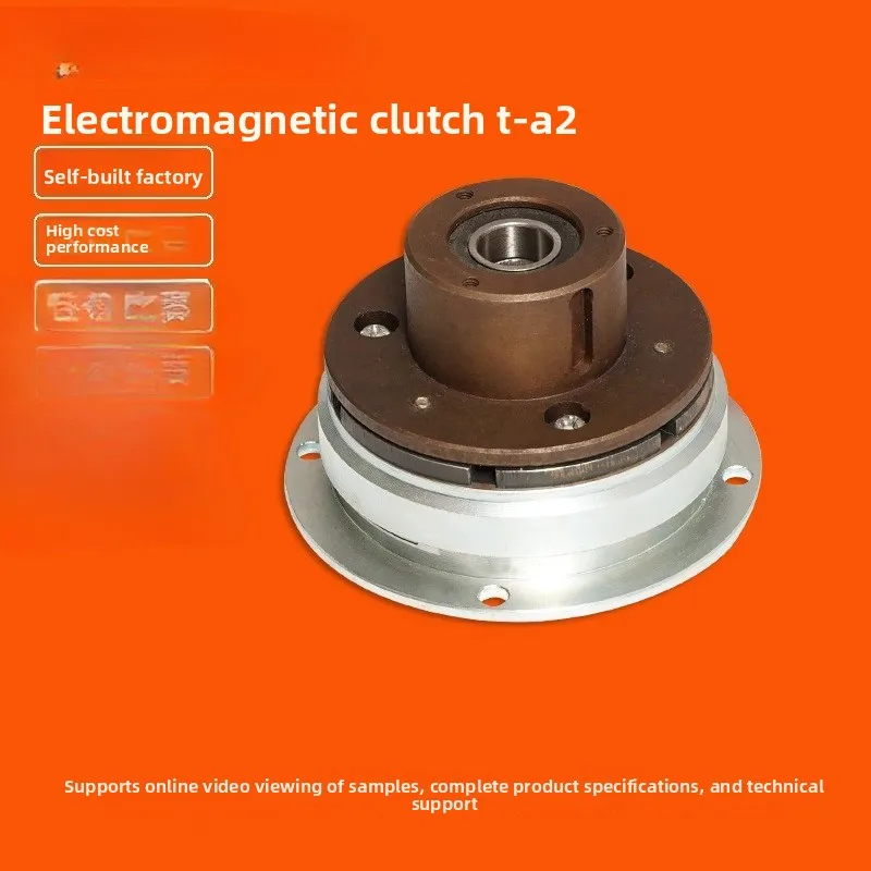 

Miniature Excitation Electromagnetic Clutch, DC 24V Small Brake