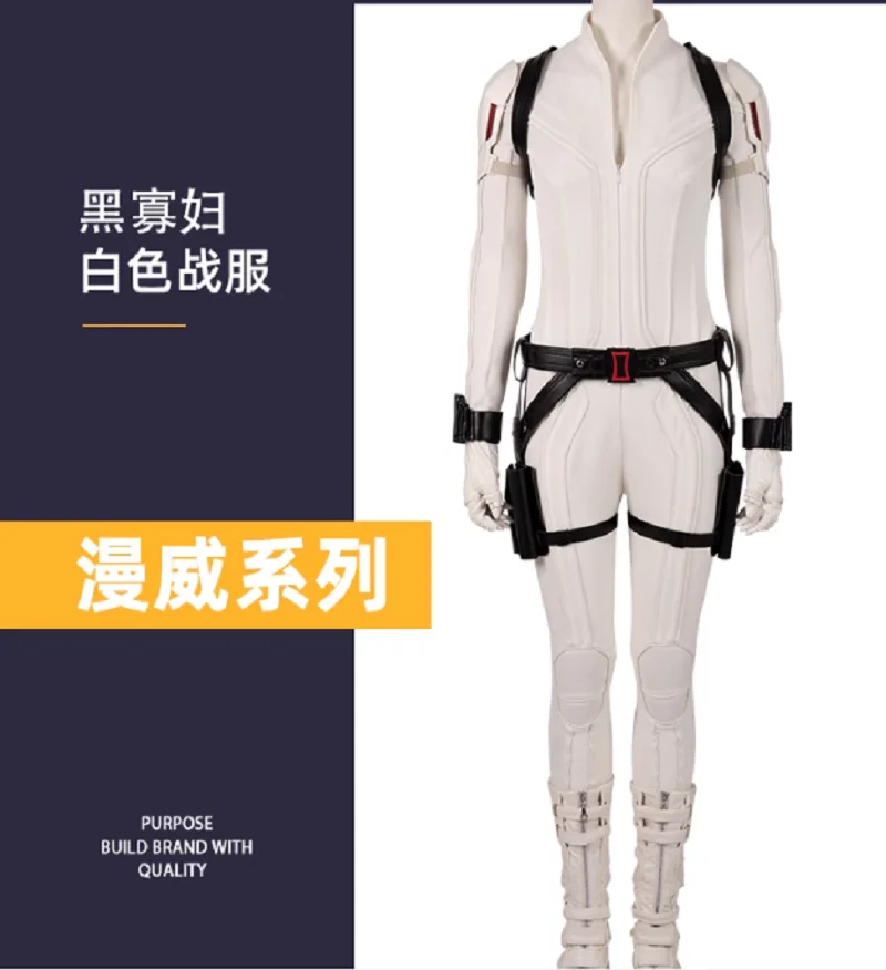 

Hot selling movie cosplay white battle suit with the same cosplay women's clothing customization