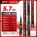 5.5H    5.7M