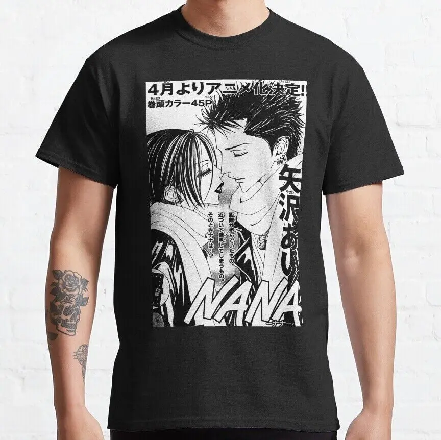 

Nana Magazine Cover Classic Retro Vintage T-Shirt, S-5XL