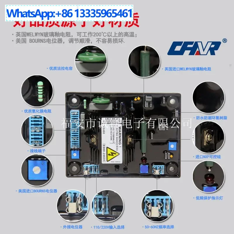 

MX321 isolation transformer E000-22070