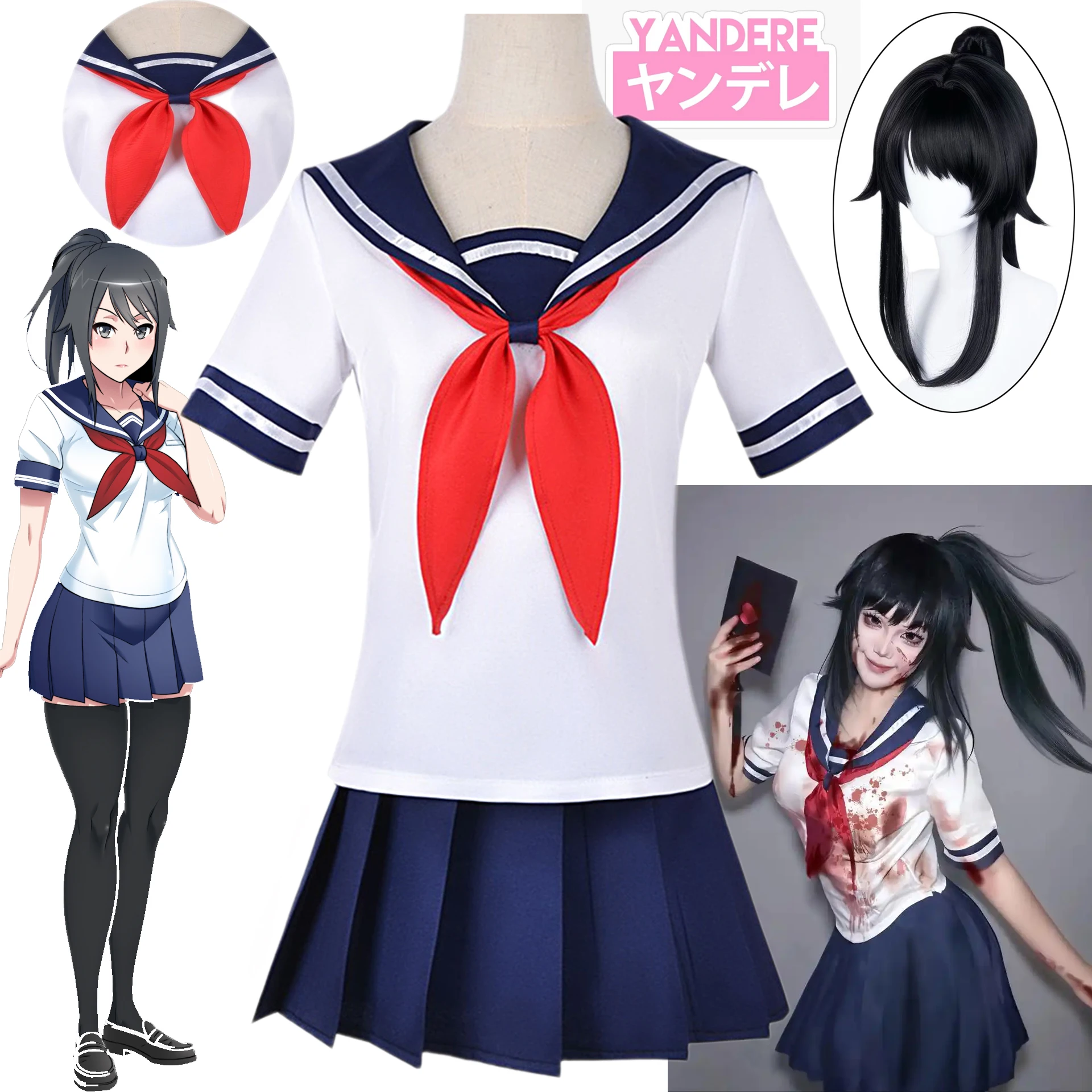 أزياء Yandere Ayano Aishi التأثيرية أزياء محاكاة اللعبة Yandere شعر مستعار تشان بدلة بحار المدرسة الثانوية Jk زي الحفلات النسائية ملابس كوس #1