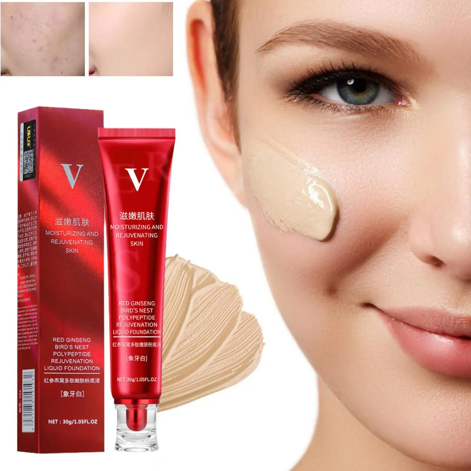 

30g Red Upgrade FV Foundation Precious Luxury Herbal Extracts Concealer Oil-control Waterproof Hydrating Makeup Base Cream