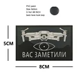 PVC patch 5