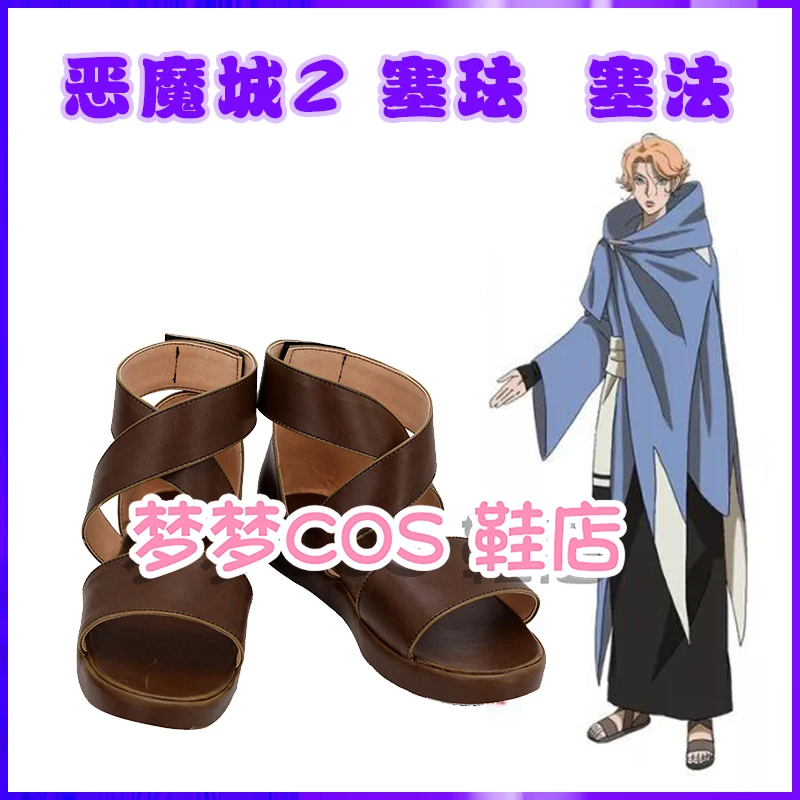 

Castlevania Sypha Belnades Обувь для косплея Сапоги Хэллоуин Вечеринка Косплей Опора на заказ