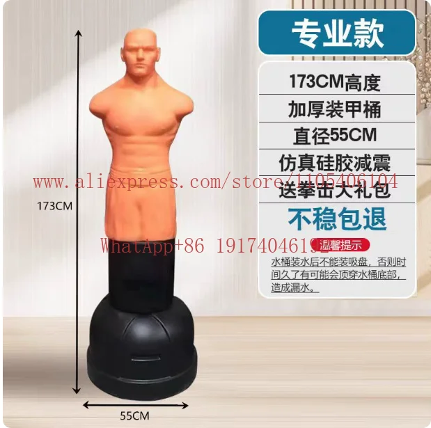 Sandbag Boxing Training Equipment Rubber Man Boxing Target Decompression Fighting Tumbler Sandbag