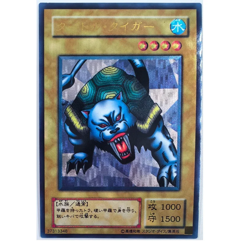 

Yu Gi Oh Turtle Tiger Japanese 37313348 Toys Hobbies Hobby Collectibles Game Collection Anime Cards