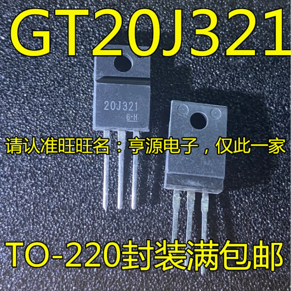5pcs/lot 08N80C3 SPA08N80C3 20J321 GT20J321 22NM60 STF22NM60N 5L0380R KA5L0380R TO-220F