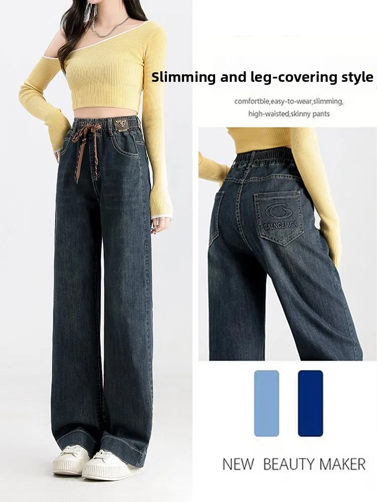 

Широкие джинсы с высокой талией. Женские свободные джинсовые брюки прямого кроя. Весна-лето. Новые утягивающие брюки плюс размер. Повседневная хлопковая одежда.
