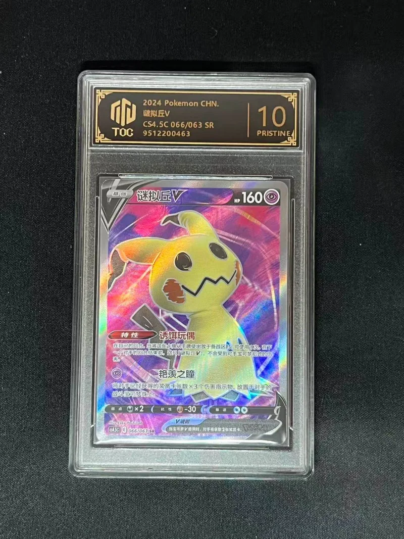 Authentische Pet Elf TCG Anime-Spiel-Peripheriegeräte Chinesische Version Bewertungskarten für Jungen-Hobbys Sammelspielzeug Geburtstagsgeschenke
